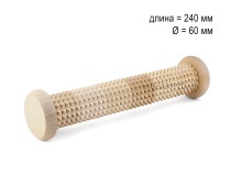 МА5102 Массажер деревянный для ступней "Валик" с шипами D60 х 240мм в Красноярске