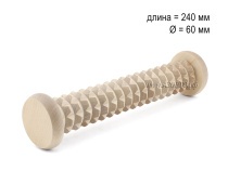 МА5105 Массажер деревянный для ступней "Валик" крупный зуб D60 х 240мм в Красноярске